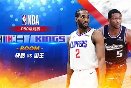 C7-国王队发挥水准，击败对手连胜收官(国王队发挥水准,击败对手连胜收官的是谁)