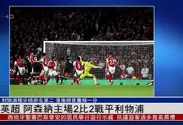 c7-关于利物浦逼平伯恩利，战绩未能提升的信息