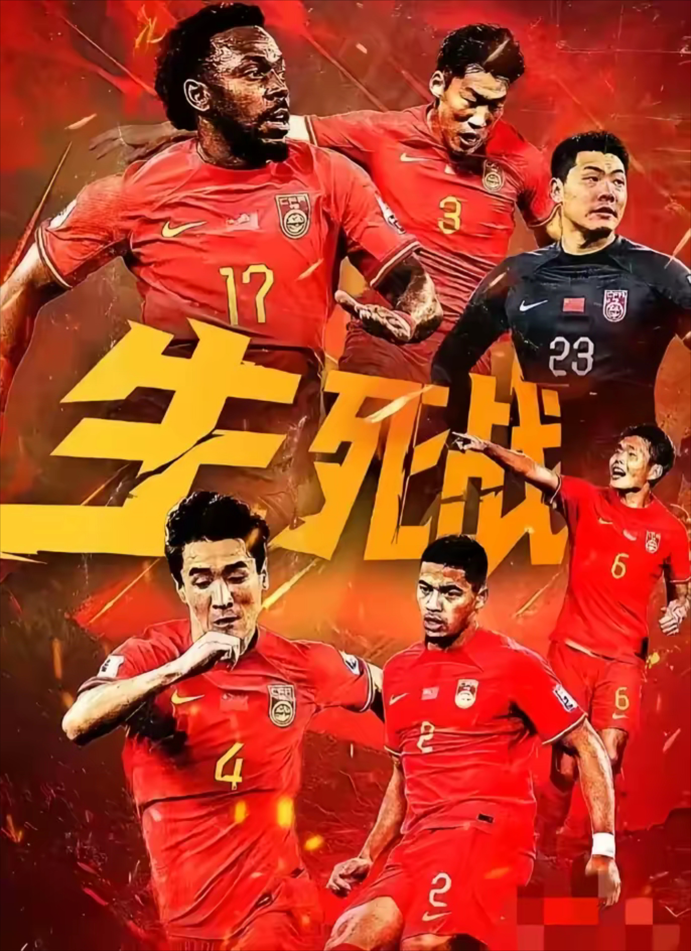 亚洲足球豪强交锋：赛事精彩纷呈的简单介绍