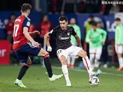 奥萨苏纳主场不敌毕尔巴鄂竞技，遭遇失利(奥萨苏纳vs巴萨比分预测)