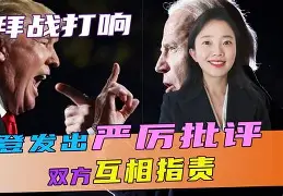 联赛冠军争夺战打响,双方球队此起彼伏的简单介绍 联赛冠军争夺战打响,双方球队此起彼伏的简单介绍