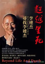 战火丛生的比赛,胜者未尝不是实力派(明知道不敌仍旧死战那是名为热血的愚蠢) 战火丛生的比赛,胜者未尝不是实力派(明知道不敌仍旧死战那是名为热血的愚蠢)